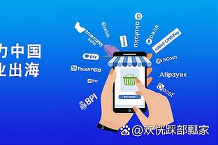 开云app串关在哪截图3