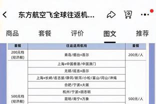 泰山再下一城！费南多传中造门将脱手，李源一笑纳大礼爆射破门