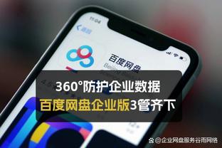 网友分享视频：2019年C罗中国行，我与总裁擦身而过