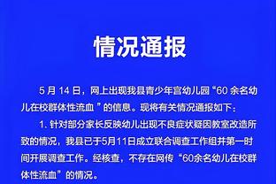 manxbet官方网站截图0