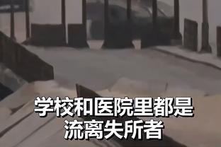 东方体育日报：败方主帅被“禁言” 新规治标不治本