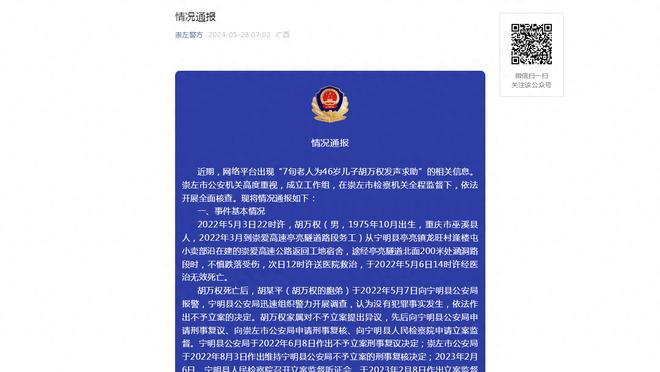 罗马诺：热那亚就引进彭贝莱与巴黎达成协议，交易取决于球员